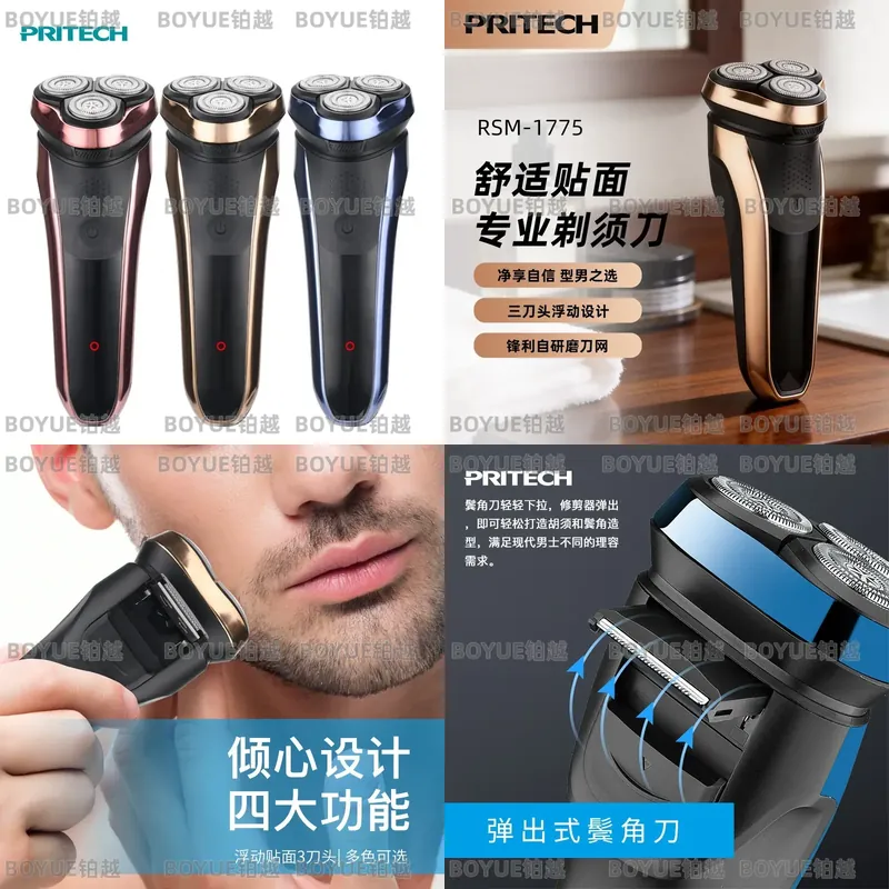 Men'S Grooming Facial - Alat Cukur Elektrik Pria Isi Ulang