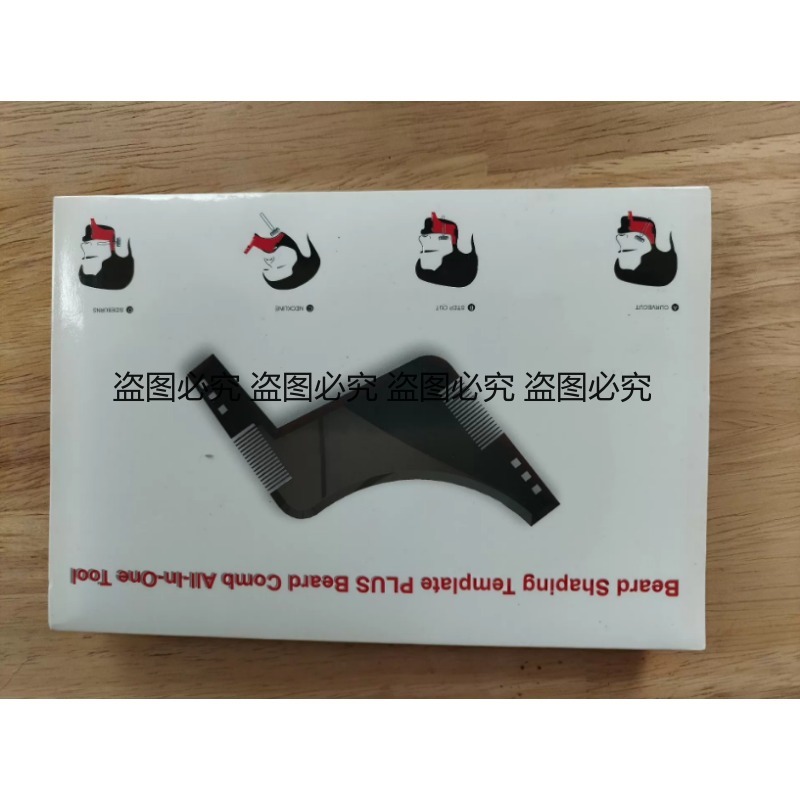 Alat Penata Jenggot Multifungs - Men'S Grooming Facial ulasan dan harga